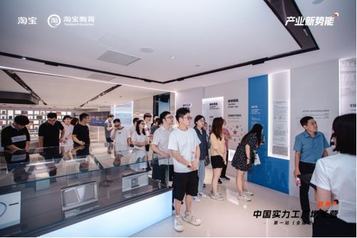 淘寶教育中國實力工廠增長營啟動 助力產業帶打造源頭好貨新標桿