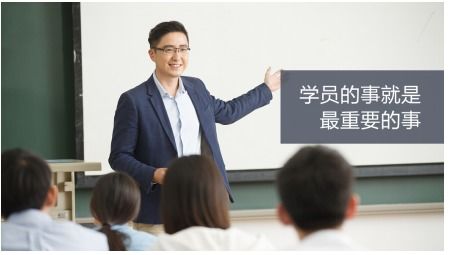 以專業(yè)化研發(fā)為紐帶，中公教育持續(xù)提升學員服務體驗