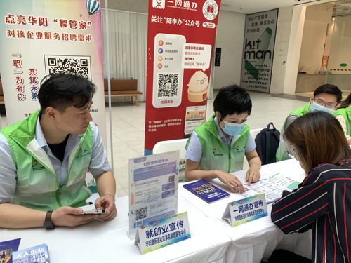 長寧新晉網(wǎng)紅教育服務(wù)區(qū) 暖心咨詢先行，點亮學(xué)習之路